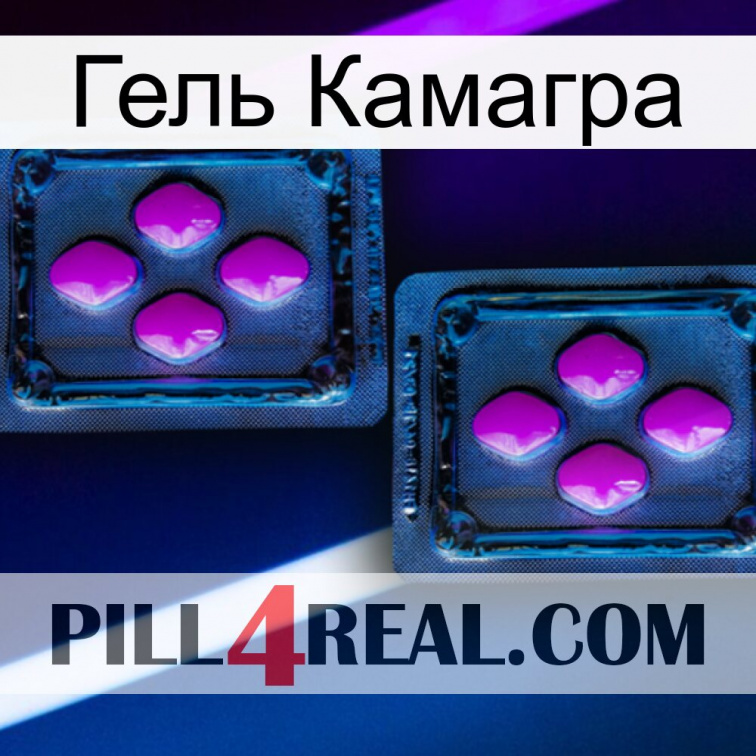 Гель Камагра 03